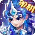 三国演义吞噬无界小米版 安卓版v4.9.20